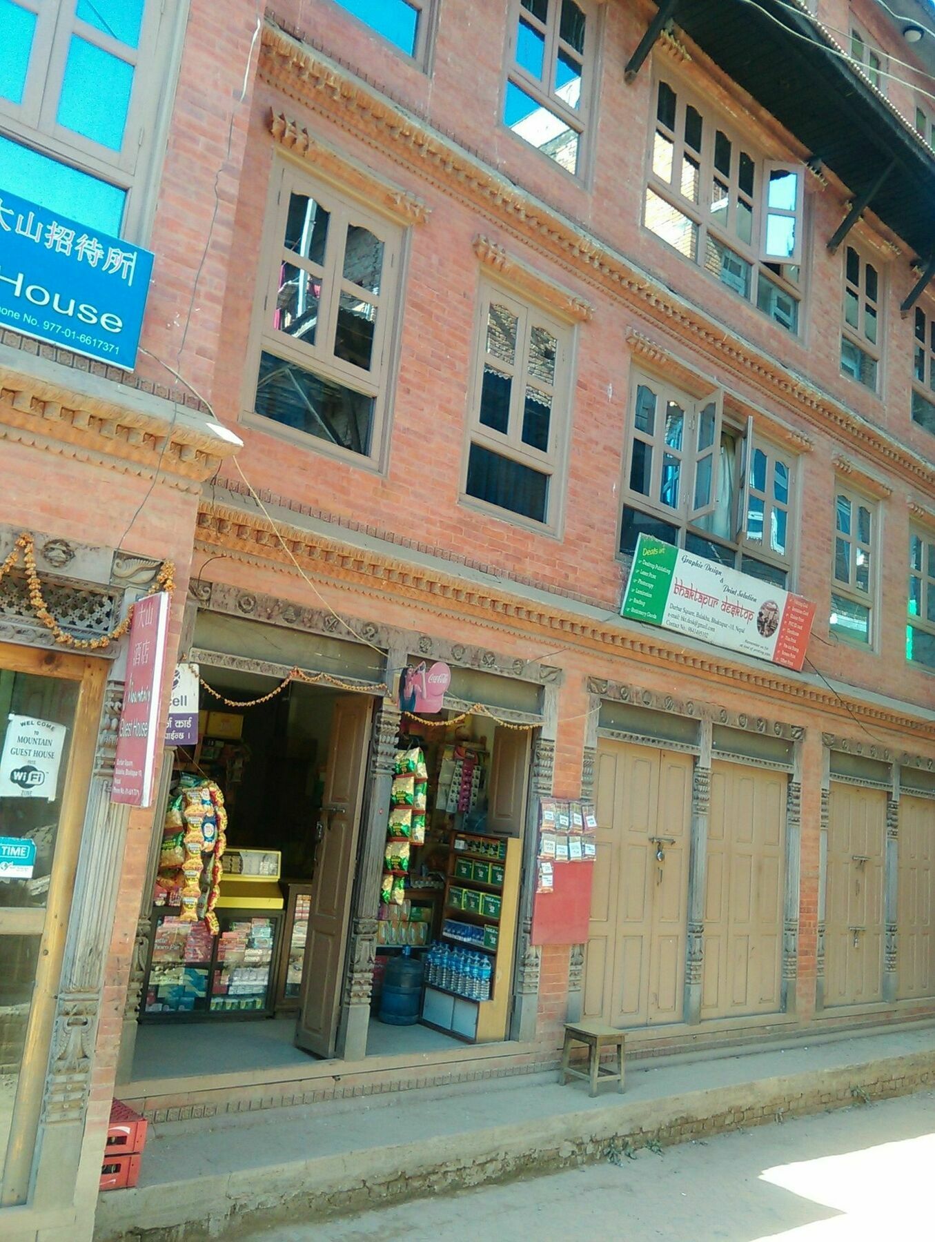 Mountain Guest House Bhaktapur Exterior foto